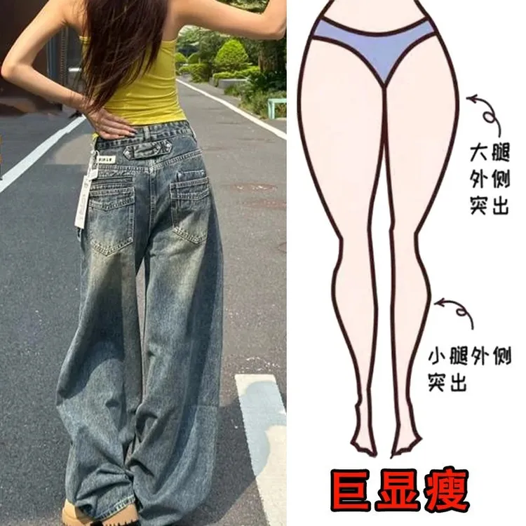 秋季新款大码设计感阔腿牛仔裤女梨形身材显瘦宽松高腰弯刀拖地裤