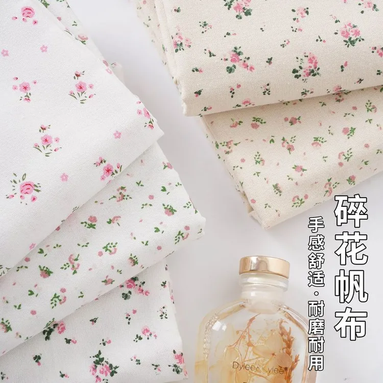 印花帆布面料8安涤棉帆布袋卡通碎花桌布抱枕沙发布料包包手工diy
