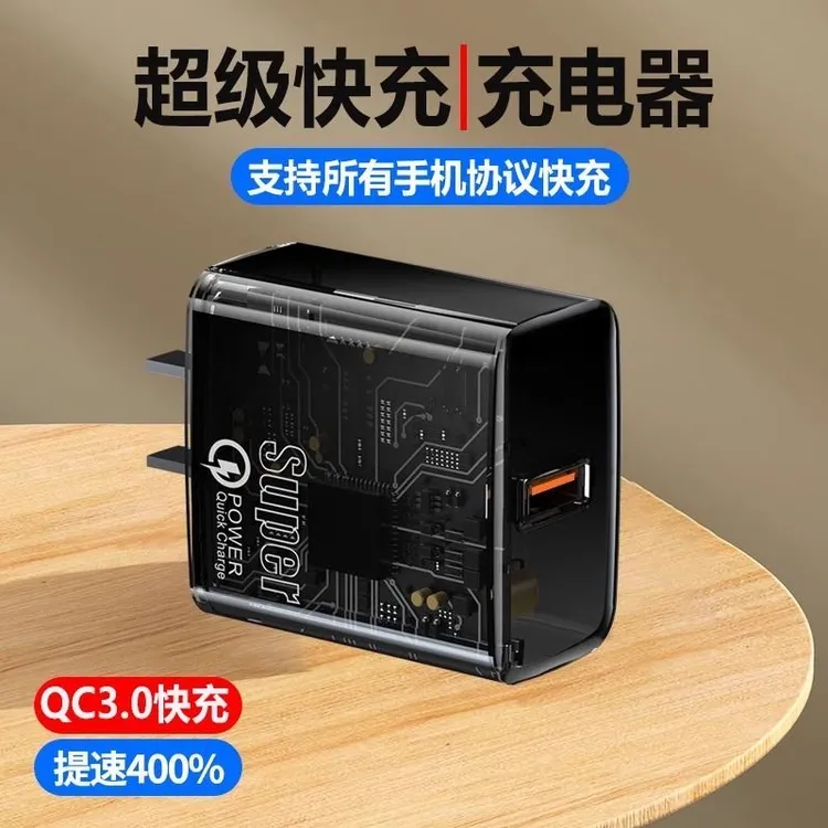 透明充电器Type-C快充数据线适用华为荣耀小米安卓手机通用6A提速