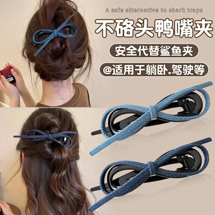 复古牛仔蝴蝶结扭扭夹女高级感2025新款一字抓夹后脑勺盘发夹发饰