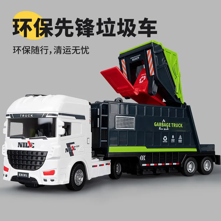 儿童环卫运输滑行玩具惯性垃圾车清扫车洒水车男孩仿真模型玩具车