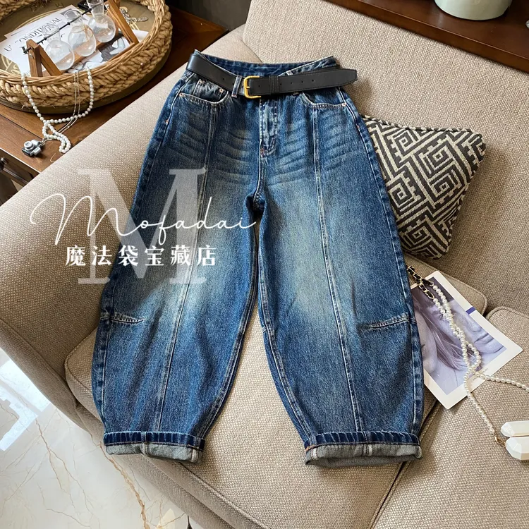 【魔法袋】无弹蓝色垮裤2025秋季新款牛仔裤女拼接设计宽松肥腿长裤