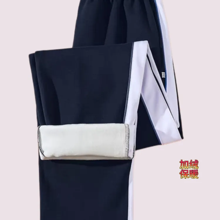 汕尾陆河藏蓝色直筒宽松校裤带白色杠细蓝边高中通用校服裤子