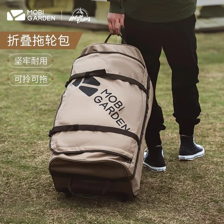 牧高笛拖轮包露营收纳包户外旅行行李包便携大空间可折叠收纳箱