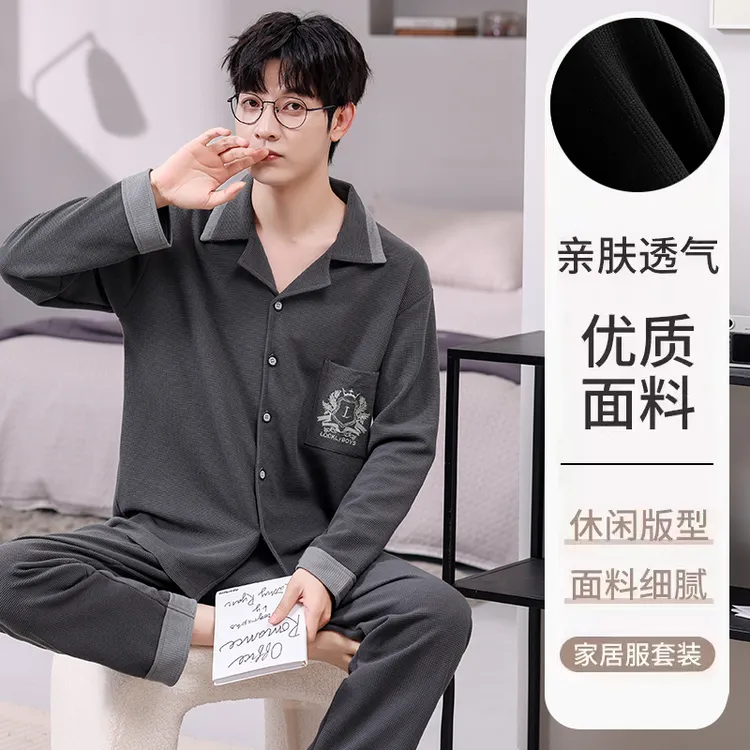 男士睡衣春秋季长袖华夫格棉加肥加大码休闲简约200斤家居服套装