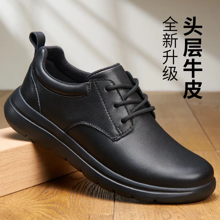 2025新款上等头层牛皮商务舒适男士真皮上班软底软面鞋休闲黑皮鞋