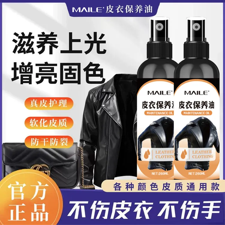 【正品保障】皮具皮衣保养上光专用绵羊油黑色无色滋养增亮通用皮鞋