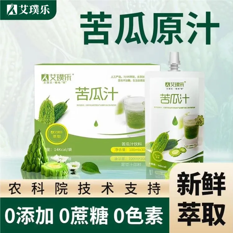 艾璞乐苦瓜汁原浆无添加剂无蔗糖蔬菜汁新鲜萃取原液抗糖健康饮品
