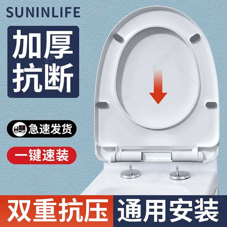 卫生间家用马桶盖加厚缓降马桶盖通用加厚坐便器盖板盖子坐便配件