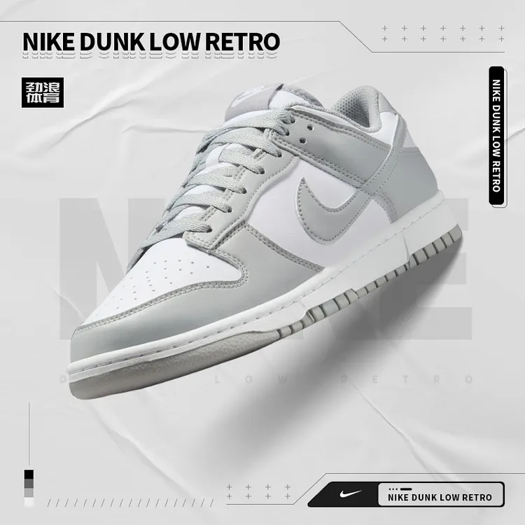 耐克（NIKE）男子休闲潮流休闲鞋HF5441-105