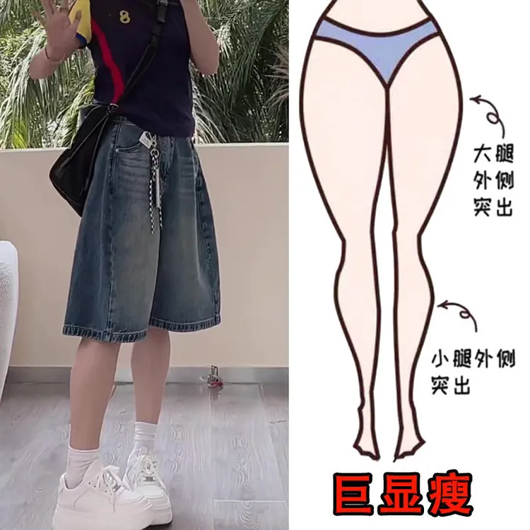 2025夏款大码女装复古百搭阔腿牛仔短裤胖妹妹显瘦设计感a字热裤
