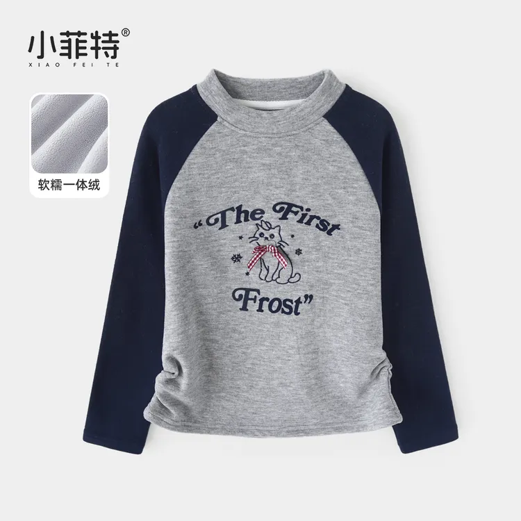 小菲特女童冬装加厚打底衫儿童保暖长T恤中大童休闲上衣BGYD57111