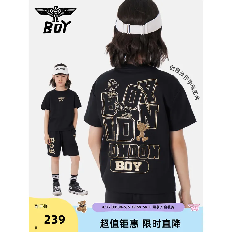 BOY童装25夏 儿童短袖潮酷后背字母童趣印花百搭短袖男童女童