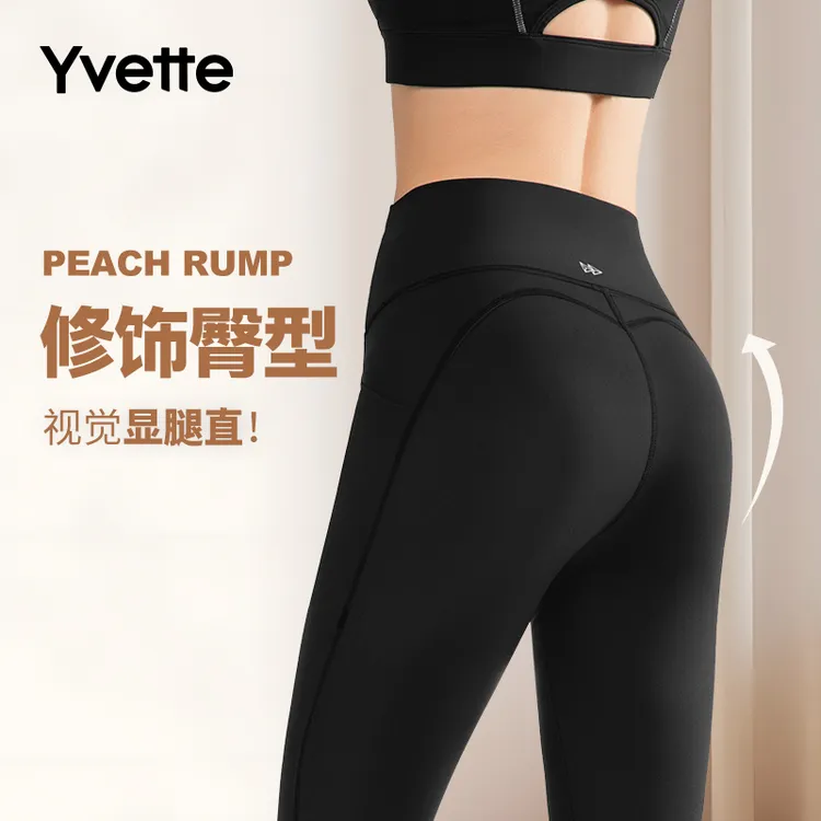 薏凡特高强度健身长裤 提臀显瘦高腰收腹弹力跑步透气外穿裸感TZ