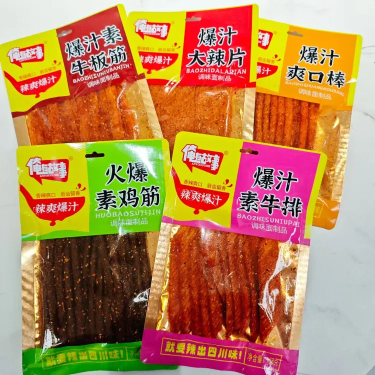 俺有故事校园零食80麻辣组合条香辣面筋8090儿时怀旧宿舍便宜辣味