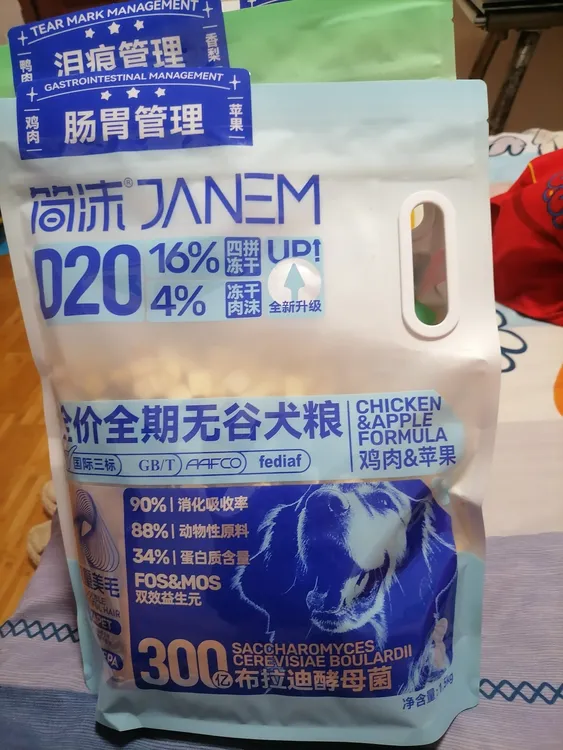 全价无谷冻干犬粮鸭肉梨味鸡肉苹果味全阶段适用