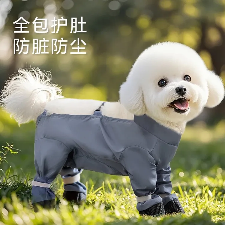 [达人]嬉皮狗春夏季百搭包肚连脚防尘裤泰迪博美小型犬宠物6035