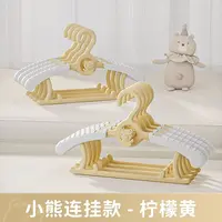 儿童衣架婴儿宝宝衣服架小孩晾衣架子伸缩家用挂衣骑行衣架
