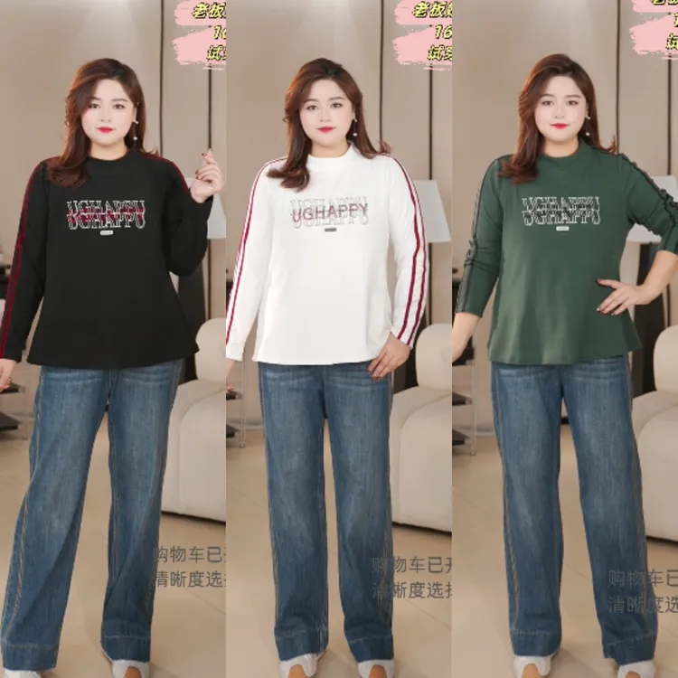 PWD33288【现货仅上衣】秋冬柔软舒适修身显瘦大码女装内搭【衣长68】