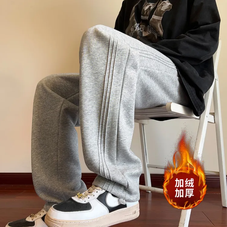 冬季青少年加绒加厚直筒纯色卫裤宽松大码男生防寒保暖垂感休闲裤
