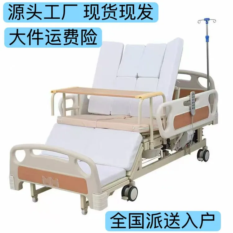 宝意品牌家用医用护理床全自动智能化自动翻身床居家医院养老床