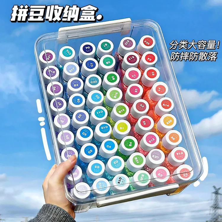 拼豆豆材料收纳盒带盖桌面塑料透明展示盒大容量手工配件分装盒子