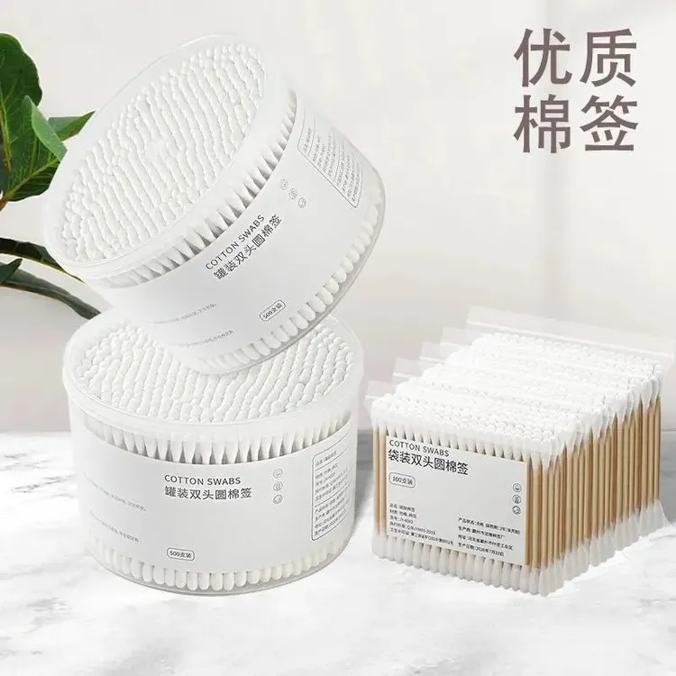 盒装双头棉签一次性棉签掏耳朵棉签婴儿棉签卸妆清洁棉签棉签