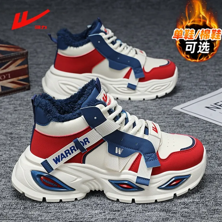 回力男鞋冬季新款百搭学生运动鞋加绒保暖防滑防水情侣休闲老爹鞋