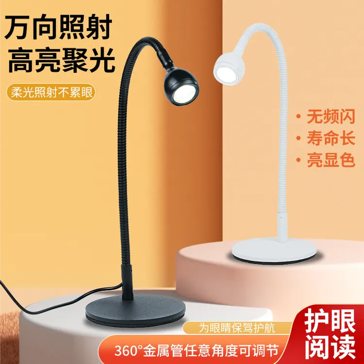 LED小夜灯桌面护眼小台灯USB小型学习护眼阅读灯床头新款床头灯