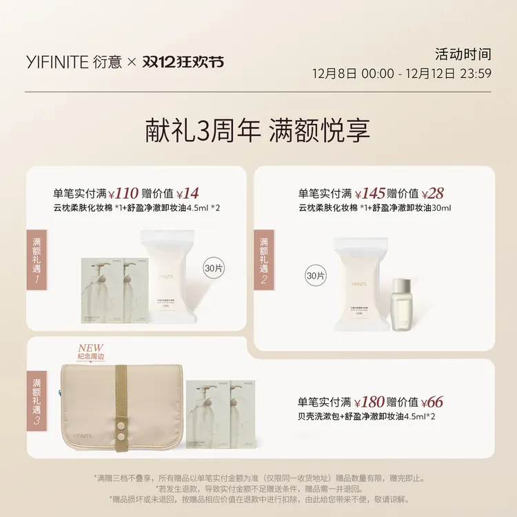 yifinite衍意晶透唇露5g水光镜面精华润养温和护唇