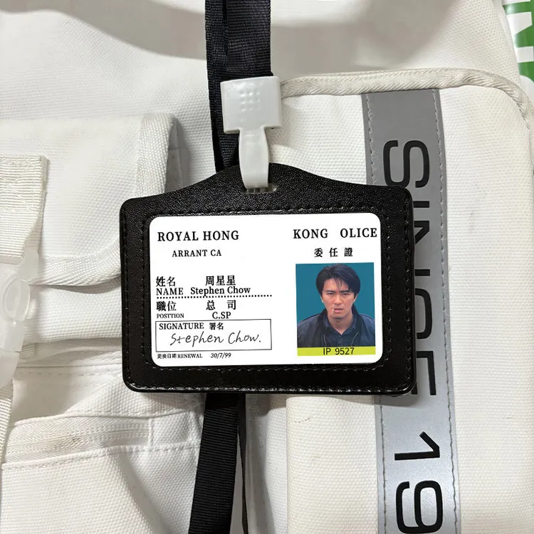 周星星工作证汽车挂件9527逃学威龙重案组之虎曹达华港星背包挂饰