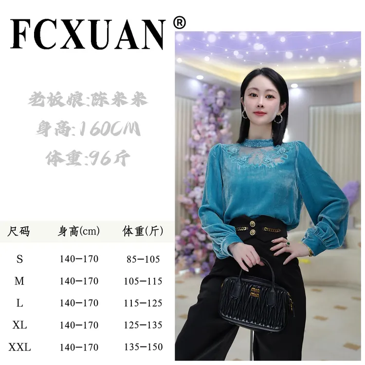 【陈米米设计女装】秋冬新款时尚气质蕾丝领口优雅金丝绒上衣DY6231