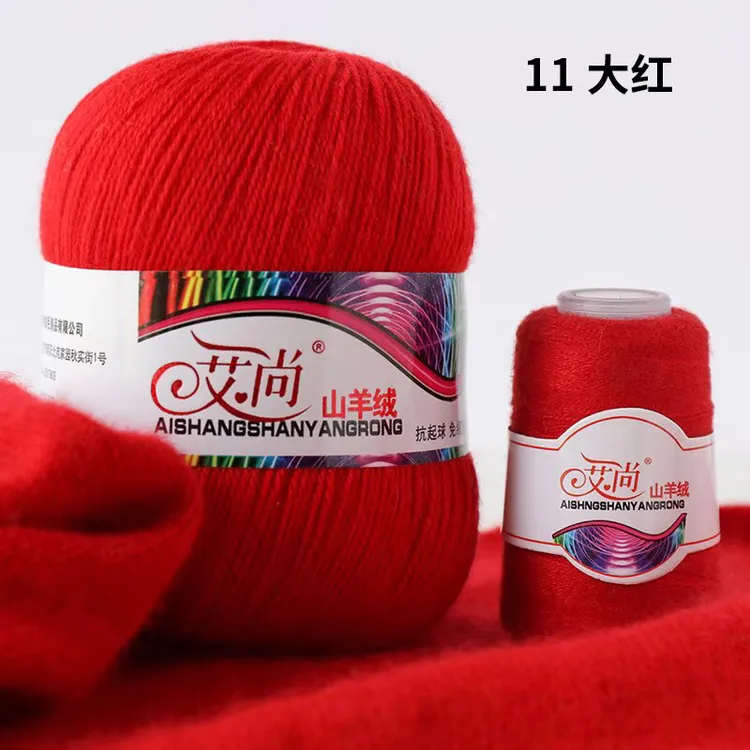 精梳山羊绒毛线手编机织均可配送伴侣线柔软舒适，(买五送一）