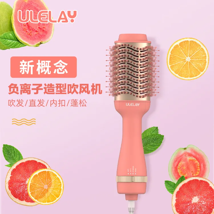 ULELAY负离子多功能蓬松吹风梳风筒速干造型家用电吹风机干湿两用
