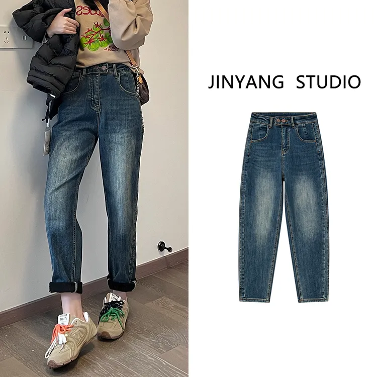 【加绒加厚款】加绒加厚款 2025秋冬四面高弹高腰九分裤哈伦窄版老爹牛仔裤 女