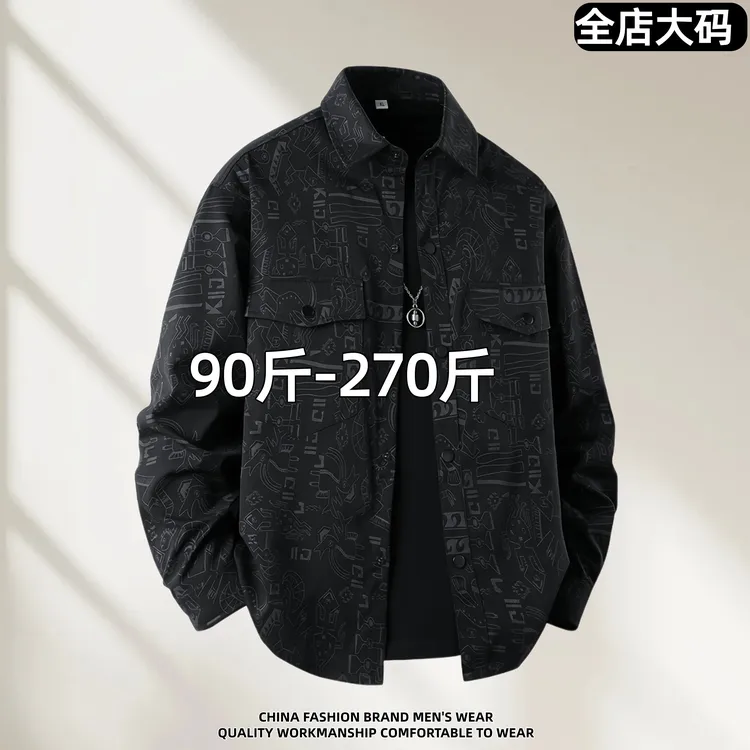 时尚印花美式复古男士豹纹衬衫衬衣翻领大码男男士
