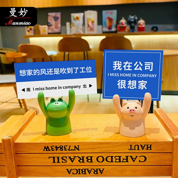 创意打工人路牌举手小猪摆件卡通办公室我在公司很想家工位装饰品