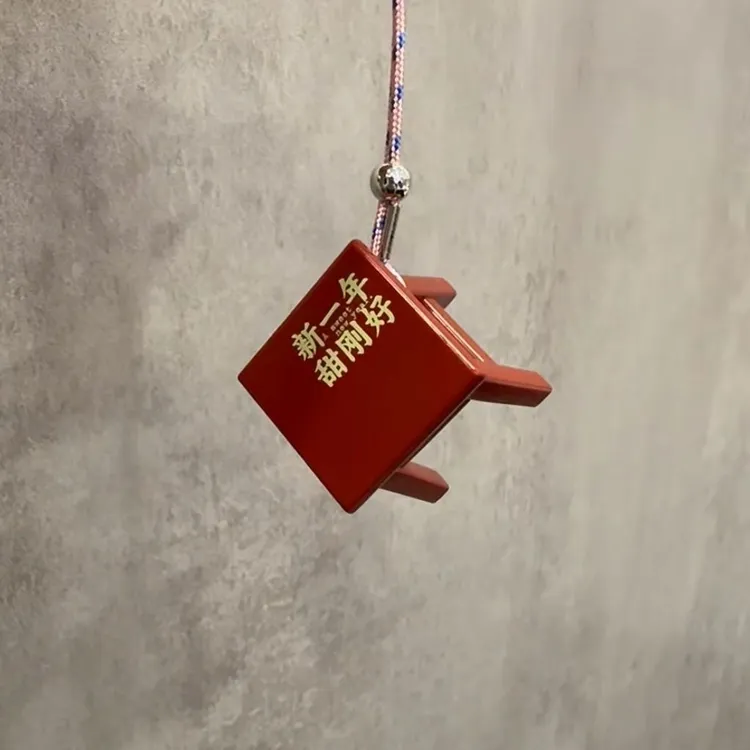 【拾光】瑞幸小板凳褚橙拿铁联名好事就位小板凳挂件创意