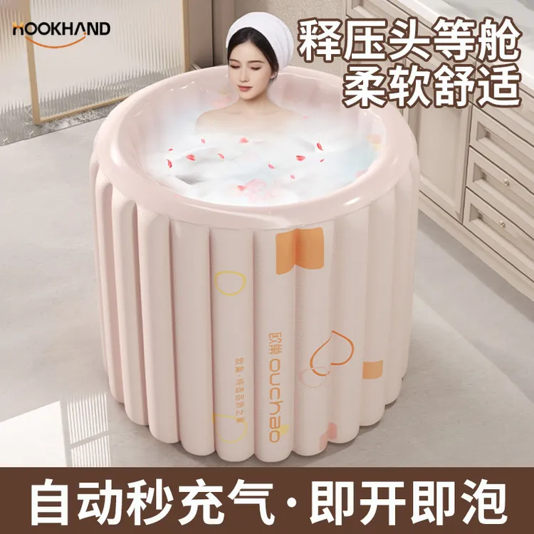 充气泡澡桶浴缸浴桶秋冬季家用洗澡桶儿童成人大人折叠全身沐浴桶