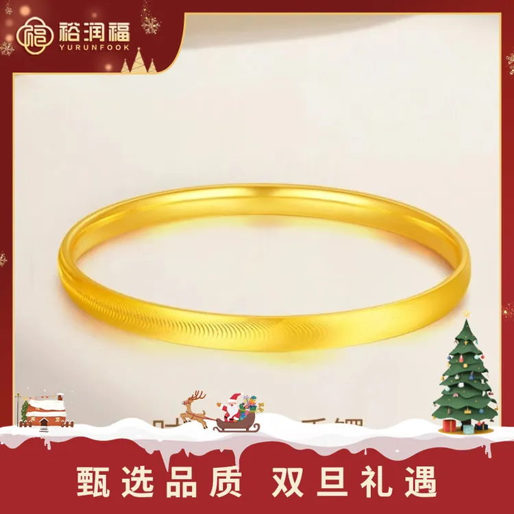 【十二期免息，七天保价】【裕润福】足金猫眼手镯欧若风轻奢金手镯