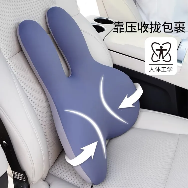 网红款兔子腰靠天然乳胶车载腰靠办公室家用靠枕透气护腰驾车神器