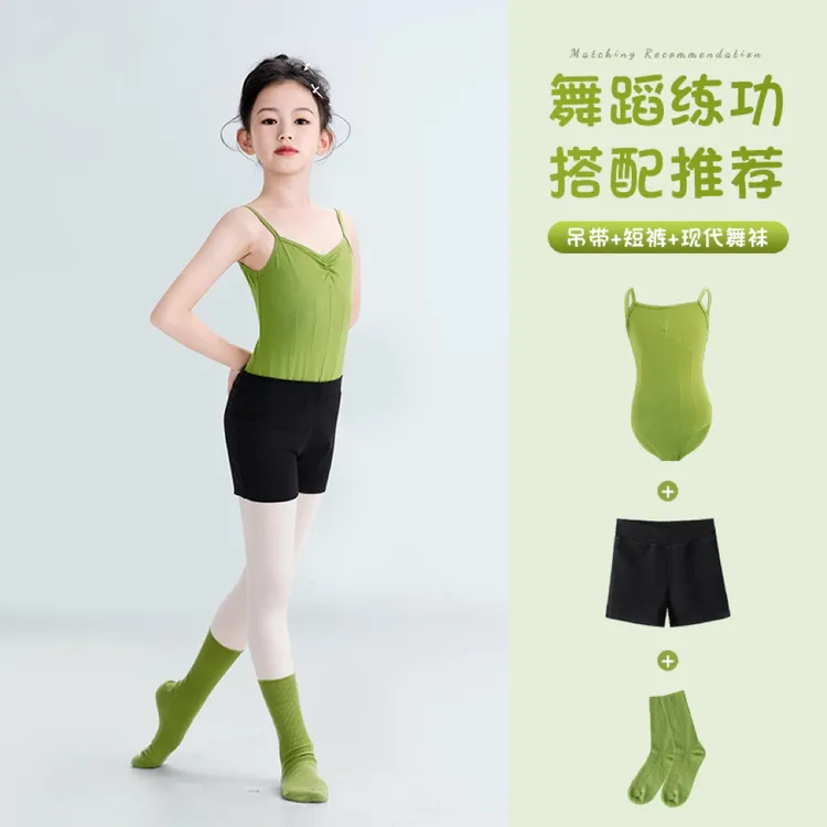 夏季练功女孩基训吊带形体服装芭蕾舞中国舞分体三件练功民舞裤