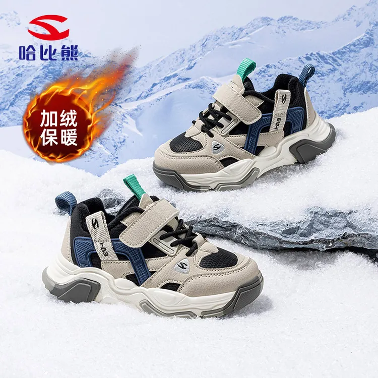 哈比熊冬季加绒男童百搭新款儿童时尚防滑魔术贴运动鞋男童跑步鞋