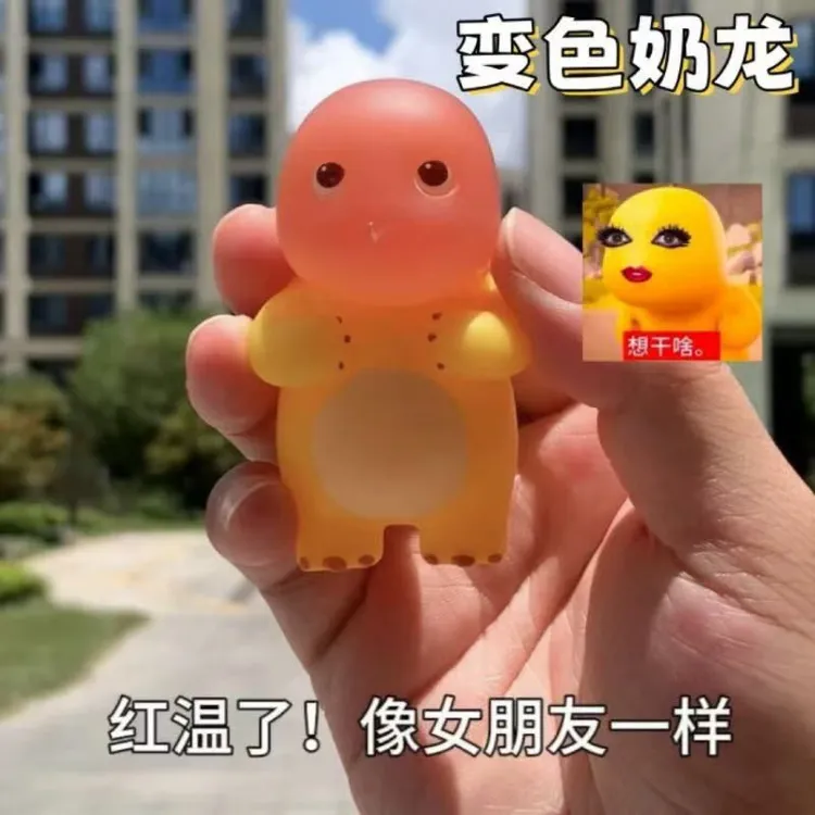 小红书同款黄色会红温变色小玩具水枪按压喷水呲水整蛊朋友
