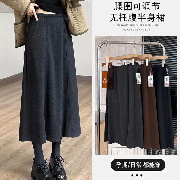 秋冬半身裙高腰中长款显瘦百搭毛呢时尚黑色现孕妇无托腹加厚针织