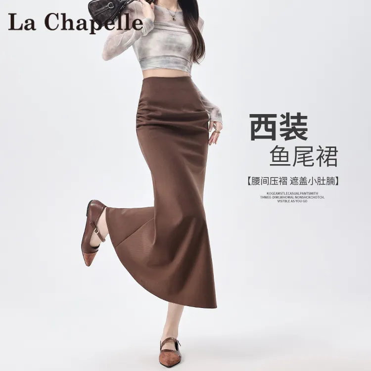 拉夏贝尔美拉德咖色西装半身裙女2025秋季新款修身褶皱包臀鱼尾裙