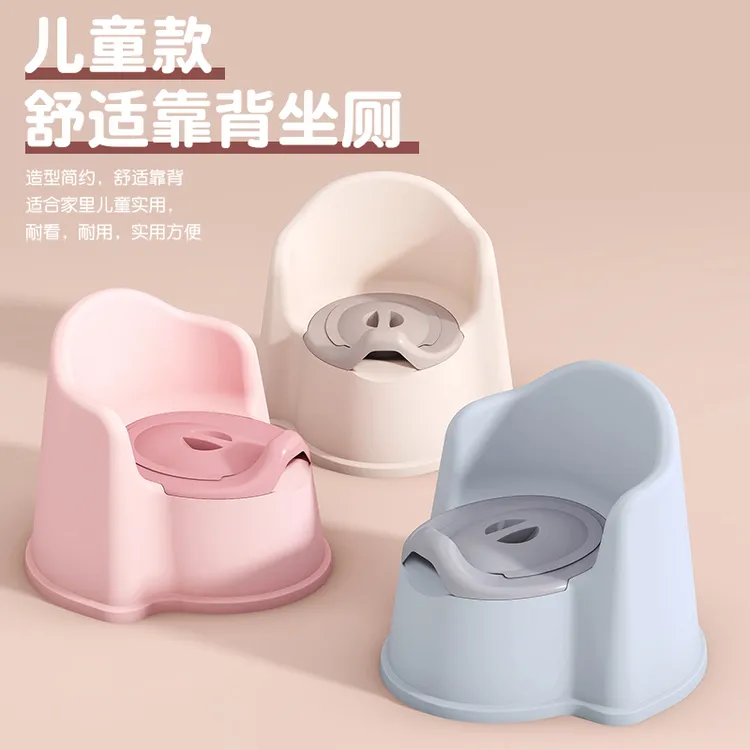 儿童坐便器婴幼儿宝宝加深加大款靠背坐便凳小孩子居家马桶可拆卸