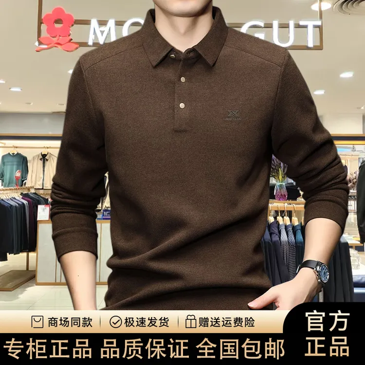 【专柜正品】法国轻奢大牌春秋季高档中年男士针织休闲翻领羊绒衫