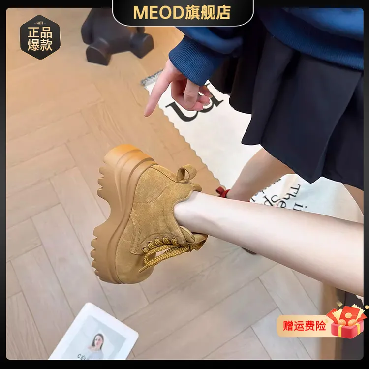 MEOD真皮厚底增高马丁靴女2025秋季新款复古大黄靴英伦风百搭短靴