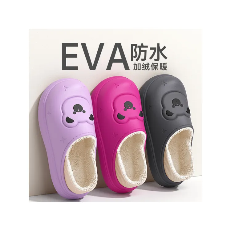棉拖鞋包跟防水棉拖鞋男士冬季新款室内棉鞋家居鞋防滑毛拖鞋女